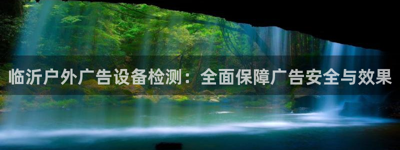 杏宇平台总代理