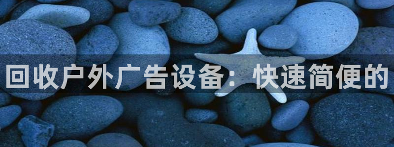 杏宇平台总代理电话