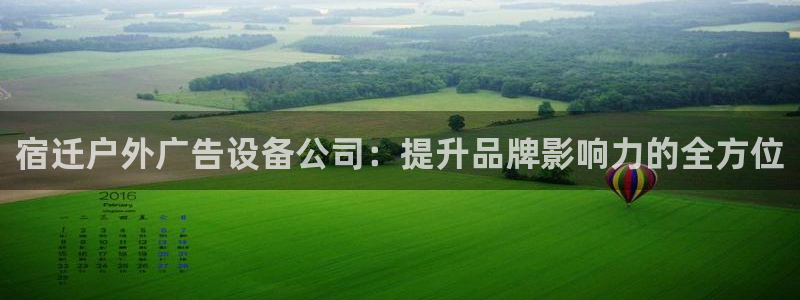杏宇平台代理多少钱一次