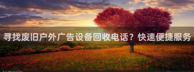 杏宇平台主管