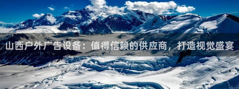杏宇平台总代理电话