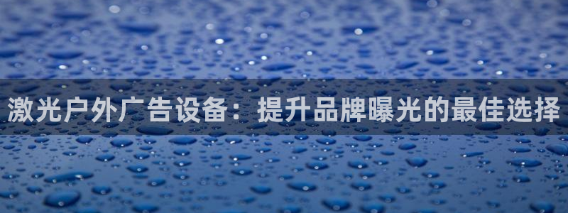 杏宇平台总代理